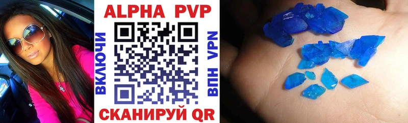 Магазины продажи наркотиков Белорецк Гашиш  APVP  МЕФ  Бошки Шишки 