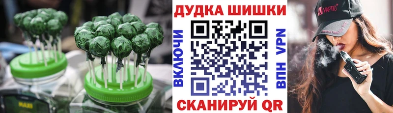 Печенье с ТГК марихуана  Белорецк 