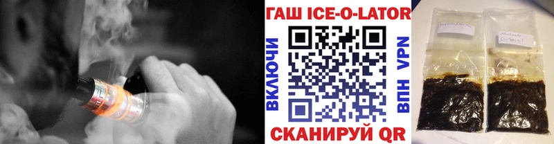 ГАШИШ 40% ТГК Белорецк
