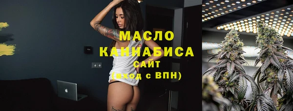 мефедрон Алексин
