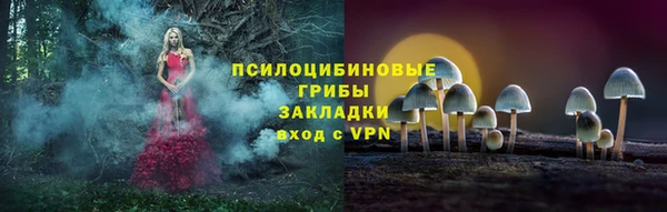 герыч Армянск