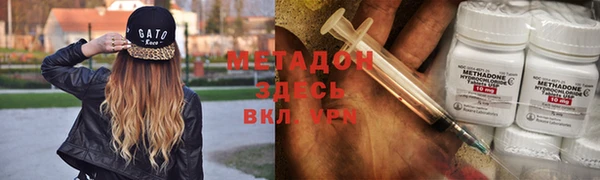 мефедрон Алексин