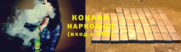 мяу мяу кристалл Покровск