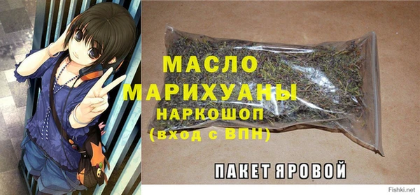 ALPHA PVP Аркадак
