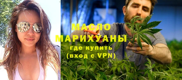 мефедрон Алексин