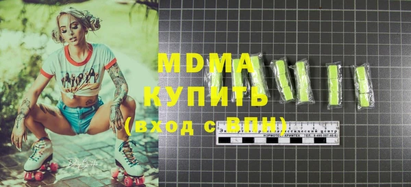 мдма Алзамай