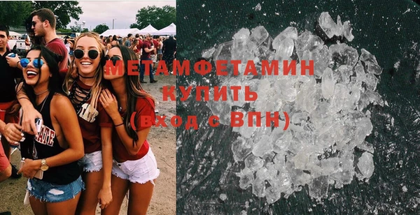 мяу мяу кристалл Арсеньев