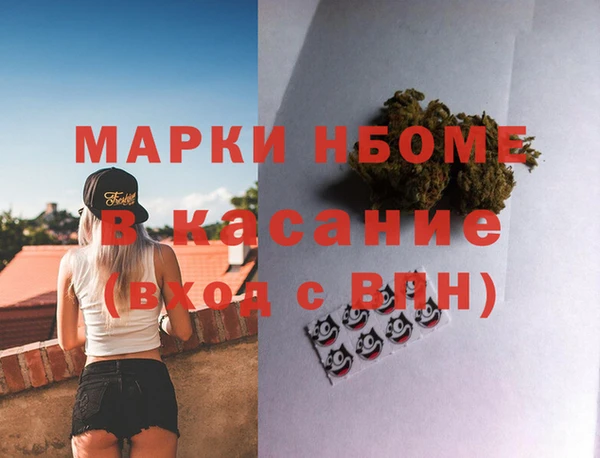 герыч Армянск