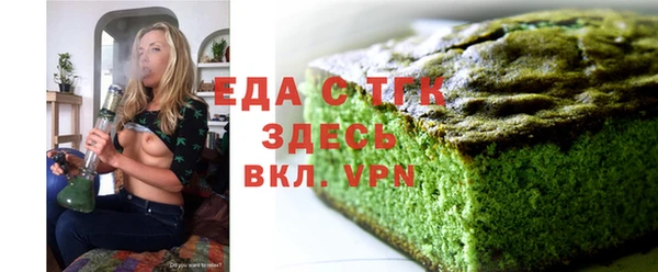 прущий лед Алексеевка