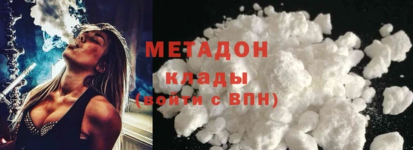 кокаин VHQ Покачи