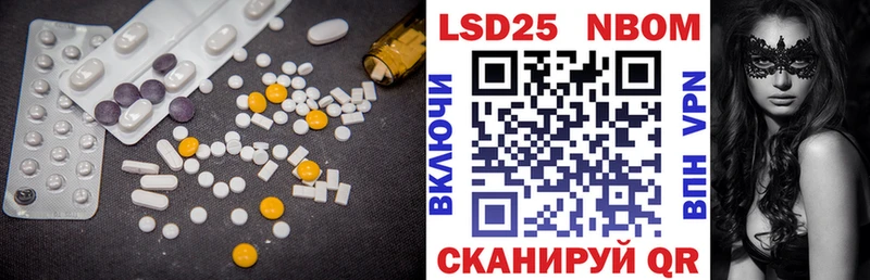 Лсд 25 экстази кислота Белорецк