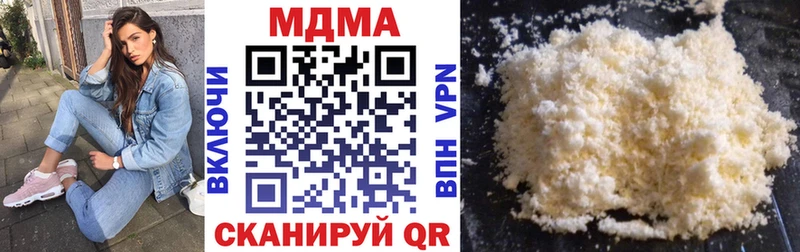 как найти закладки  Белорецк  МДМА VHQ 
