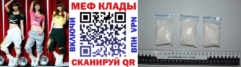где продают Белорецк Мефедрон 4 MMC