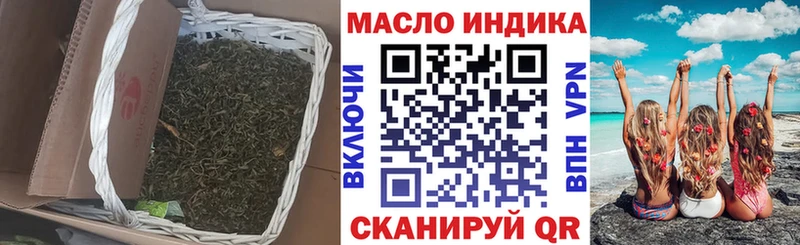что такое   Белорецк  Дистиллят ТГК жижа 