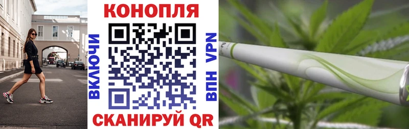 закладка  Белорецк  Марихуана Amnesia 